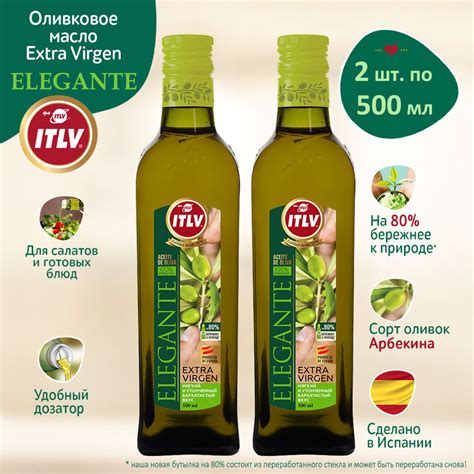Оливковое масло ITLV Extra Virgin Elegante, 500мл 2шт, растительное ...