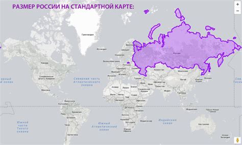 Посмотрите на реальные размеры стран с помощью сервиса – Zagge.ru