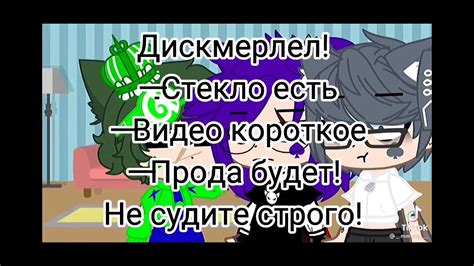 ~Реакция Невошедших на Джокера~[1-? ] - YouTube