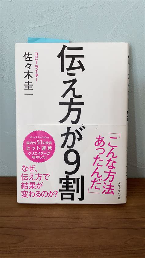 ぽれぽれ😊lステップ構築代行×動画 On Twitter おはようございます🌈 本格的にコピーライティングの勉強始めます 最近はコピー