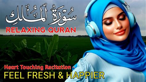 Surah Al Mulk Relaxing Quran Heart Touching