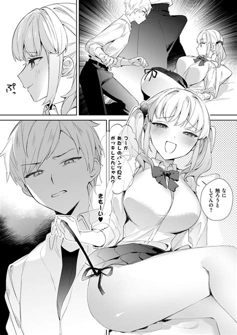 COMIC ExE 53 Page 439 Nhentai Hentai Doujinshi And Manga