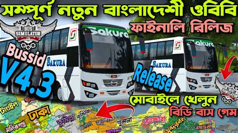 Release Bangladeshi J Traffic Obb For Bus Simulator Indonesia Bussid