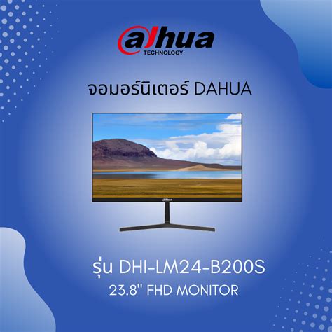 จอคอมพวเตอร Dahua FHD Monitor DHI LM24 B200S 23 8 Lazada co th