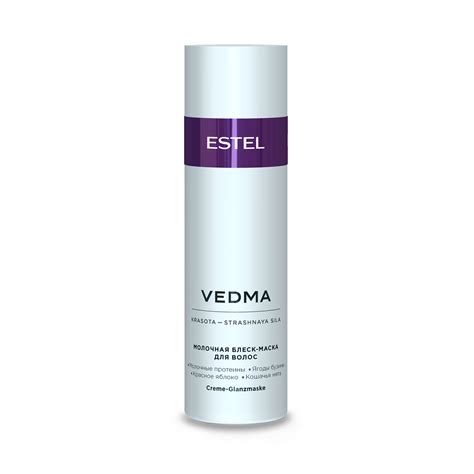 Estel Professional Молочная блеск- маска для волос Vedma, 200 мл
