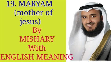 Quran 19 Surat Maryam Mary Arabic And English Translation HD480p