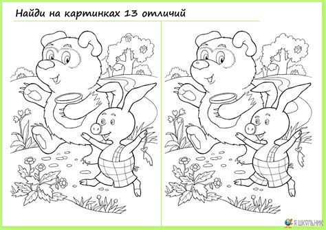 Найди отличия для детей 7 8 лет картинки цветные