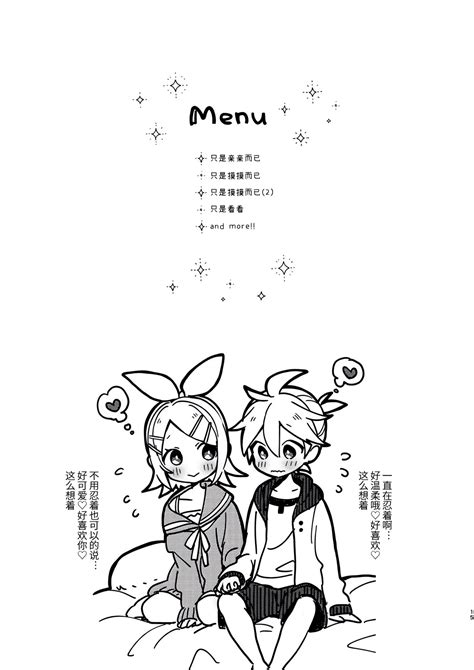 Karayakusoku Page Nhentai Hentai Doujinshi And Manga