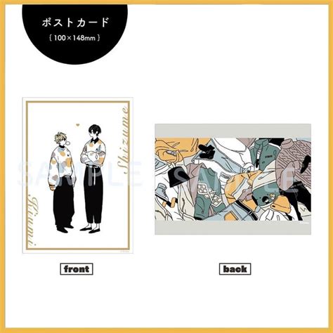 已截止4 26號結單 しっけ 老師簽名會伴手禮再版立牌 shikke sex drop 深陷其中 情愛下墜 蝦皮購物