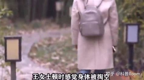 二婚女人谈恋爱，谈了两次死了俩男人，竟是闺蜜在背后搞鬼？ 知乎