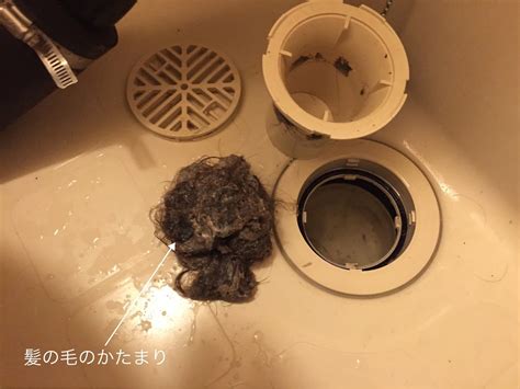 ユニットバス排水溝の詰まり掃除 かんたん！自分で直す水まわり