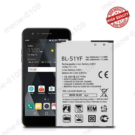 For MetroPCS LG G Stylo MS631 Replacement Battery BL 51YF EBay