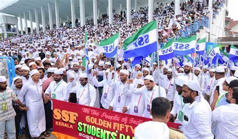 എസ്.എസ്.എഫ് ഗോള്‍ഡന്‍ ഫിഫ്റ്റിക്ക് പ്രൗഢ സമാപനം | SSF Golden Fifty ...