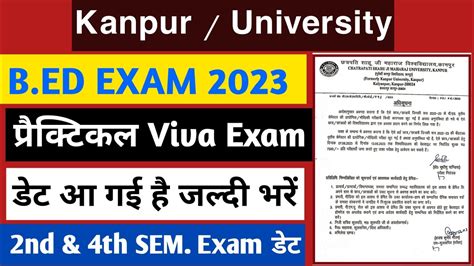 Kanpur University B Ed Practical Viva Exam Date 2023 Csjmu Bed Exam