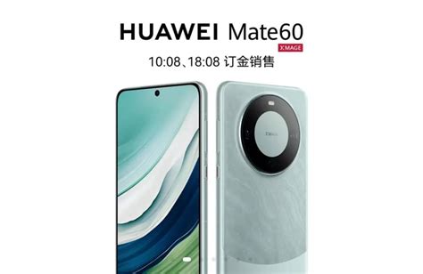 华为mate60和mate60 Pro的区别，为何更建议加1000元上pro版？ 知乎