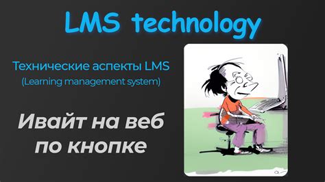 Инвайт на веб по кнопке - Main