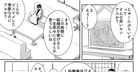 銀新 放っておいても子供は二年もあれば成長する めくるのマンガ 腐向け 腐魂100users入り Pixiv