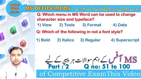 Ms Office Mcqs Top 50 Mcqs And Answers Microsoft Word Mcqs Ms Word