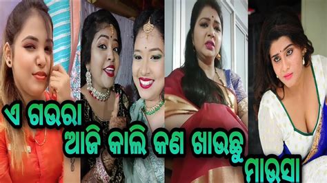 Odia New Tik Tok Video Odia Comedy Video Odia College Girls Tik Tok