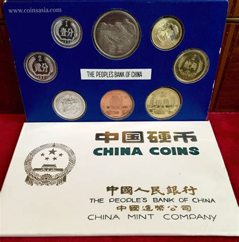 1981 China Prc Original Shanghai Mint Proof Coin Set Issue Coinsasia