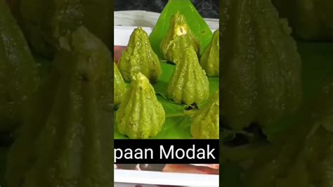 Ganpati Bappa Ke Liye Banaiye Paan Modak Recipe 👌👌 Youtube