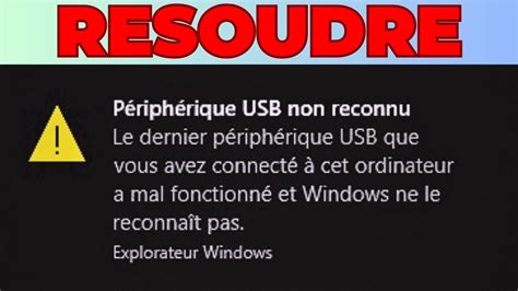 Comment Resoudre Le Probleme De Peripherique Usb Non Reconnu YouTube