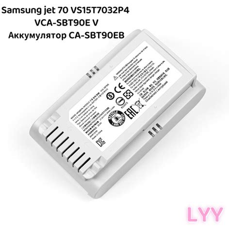 Samsung jet 70 VS15T7032P4 VCA-SBT90E V Аккумулятор для пылесоса CA ...