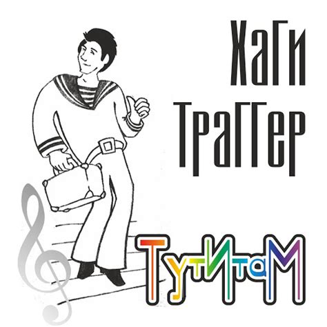 Я замерзаю - YouTube Music