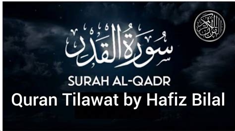 Quran Tilawat Surat Al Qadr Surat No Quran Tilawat By Hafiz Bilal