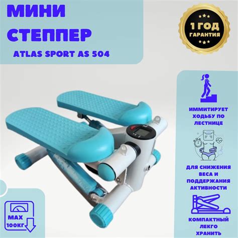 Мини степпер тренажер для дома - купить с доставкой по выгодным ценам в ...