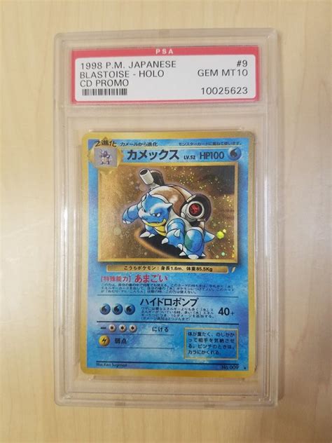 Ebay Auction Item Tcg Cards Pokemon Japanese Cd Promo