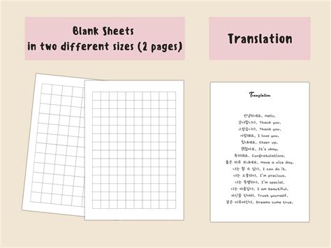 Printable Hangul Handwriting Practice Sheets Hangeul Hand Etsy Australia