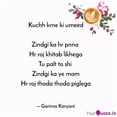 Kuchh Krne Ki Umeed Zind Quotes Writings By Garima Karyani