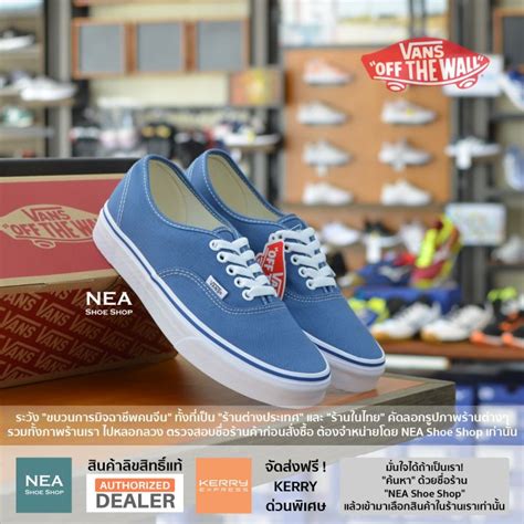 [ลิขสิทธิ์แท้] Vans Authentic Classic Navy [u] Nea รองเท้าผ้าใบ แวน