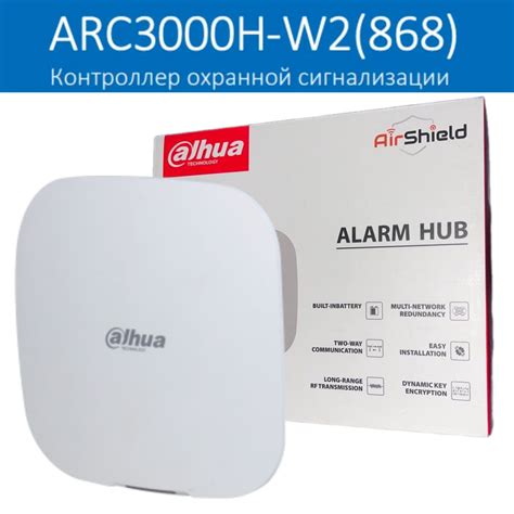 Контроллер охранной сигнализации Dahua DHI-ARC3000H-W2(868) - купить по ...