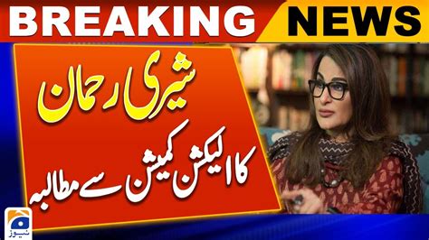 Sherry Rehman S Demand From Election Commission YouTube