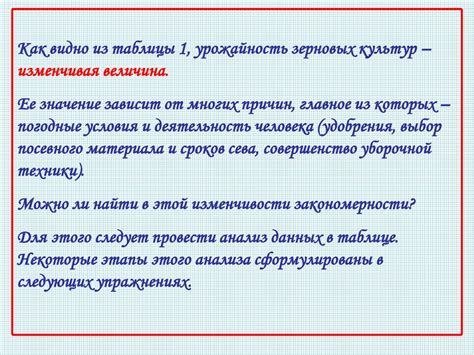 Случайная изменчивость. Примеры случайной изменчивости - презентация онлайн