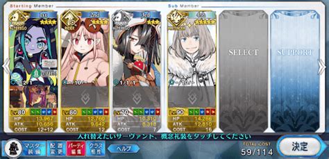 【fgo】ハロウィンリベリオンのおすすめ3ターン周回まとめ 神ゲー攻略