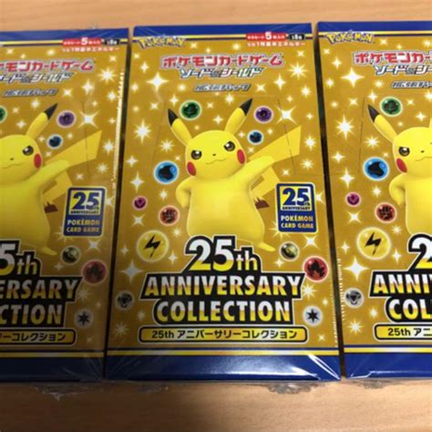 32％割引イエロー系【500円引きクーポン】 ポケモンカード 25th Anniversary Collection 3box カード