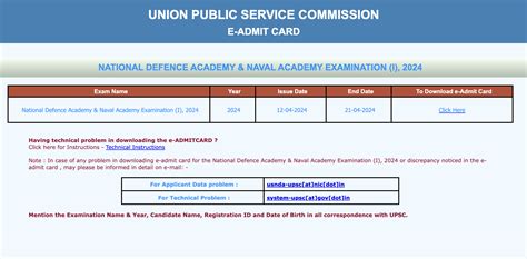 Upsc Gov In Hall Ticket Nda Admit Card Release Date