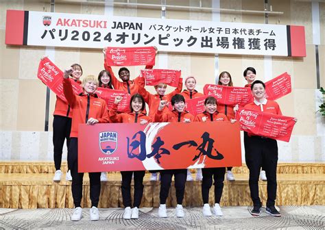 【バスケ】パリ五輪組み合わせ抽選を3月19日に実施 日本は男女とも出場獲得 バスケットボール写真ニュース 日刊スポーツ