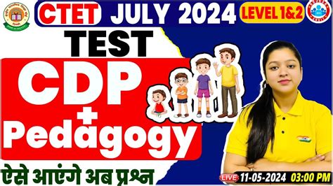 CTET July 2024 CTET CDP Pedagogy Previous Year Questions CTET CDP