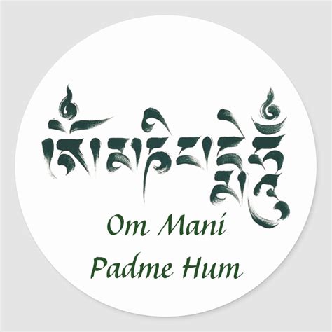 Om Mani Padme Hum Iii Classic Round Sticker Artofit