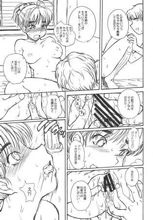 Sexfriend SummerNude Luscious Hentai Manga Porn