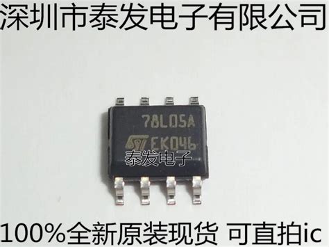 ST L78L05ACD 78L05A 78L05 SOP8|78l05 regulator| - AliExpress