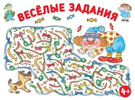 Развиваем внимание
