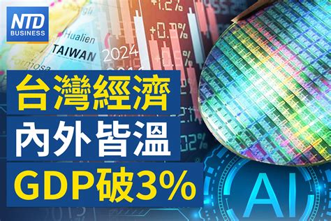 台灣航空史曾3次罷工 最長17天損失逾30億｜長榮罷工前買旅遊不便險 金管會：不得拒賠｜餐飲業景氣夯！王品q1徵4百人 月薪上看9萬｜三立入股