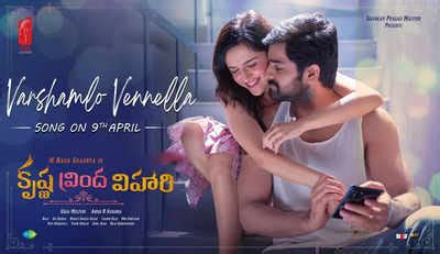 Naga Shaurya Anish R Krishna Krishna Vrinda Vihari First Song