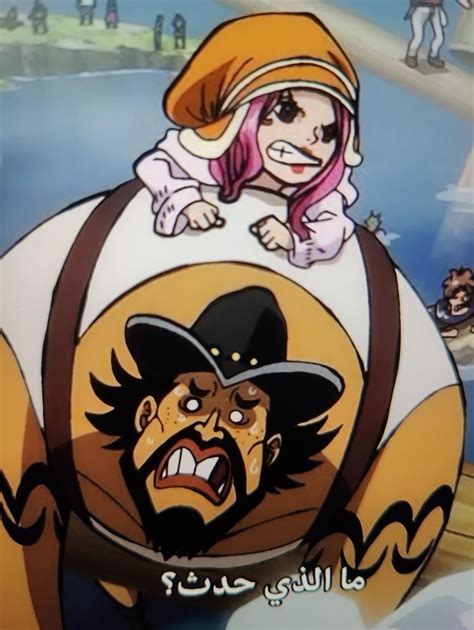 Bonney after getting out of the ocean in Stampede 2019 (Manga Spoiler ...