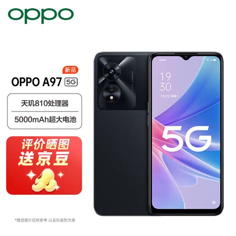 Oppo A97 12gb256gb 静夜黑 双模5g 天玑810 5000mah大电池 33w超级闪充 环绕式双扬声器 5g全网通手机